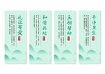 宿舍文化挂画