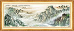 山水风景画