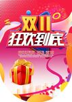 商场吊旗