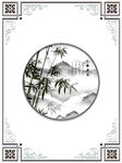 竹报平安