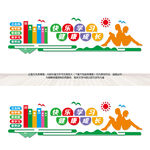 快乐学习健康成长