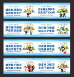 安全生产标语