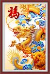 金龙送福