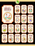 未成年人建设