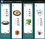 食堂文化