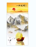 水墨山水画