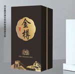 酒包装设计