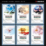 市域社会治理现代化