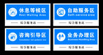 提示牌