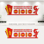 平安中国