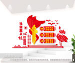 户外文化墙社会主义核心价值观墙