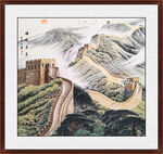 长城国画