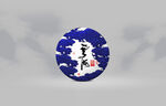 普洱茶包装