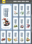 党建