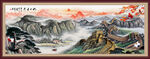 长城