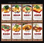 手工搅团