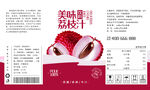 荔枝饮料罐装包装平面图展开图