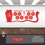 社会主义思想主题教育