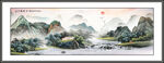 山水国画