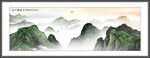 山水国画
