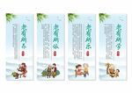关爱老人挂画