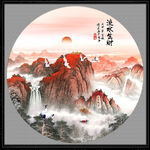 国画泰山