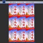 主题教育