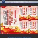 主题教育