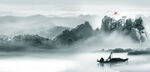 水墨风景画