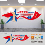 打造优秀警队标语文化墙