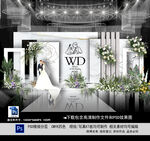 白色婚礼