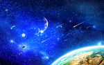 宇宙星空