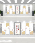 大气名人名言校园文化墙