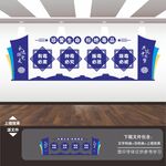 禁毒戒毒所宣传展板标语文化墙