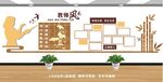 校园文化 教师风采