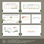原创室内主题文化墙设计