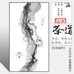 玄关山水画