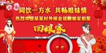 外嫁女 回娘家