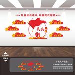 民兵之家