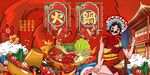 特色火锅背景墙图片