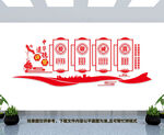 道德讲堂