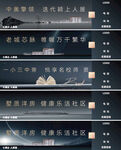 项目阶段高品质围挡