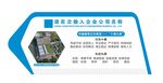 中建形象墙中建背景墙中建文化墙