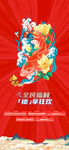  新春 锦鲤 