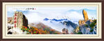 山水风景