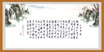 沁园春雪