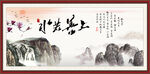 上善若水