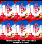 退役军人