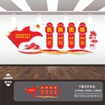 民族团结