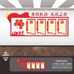 党建